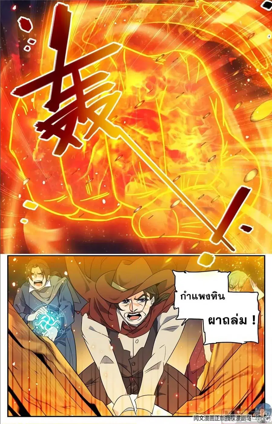 หน้า 3 จาก 14