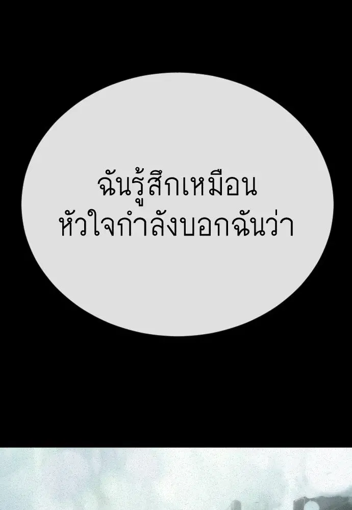 หน้า 155 จาก 191