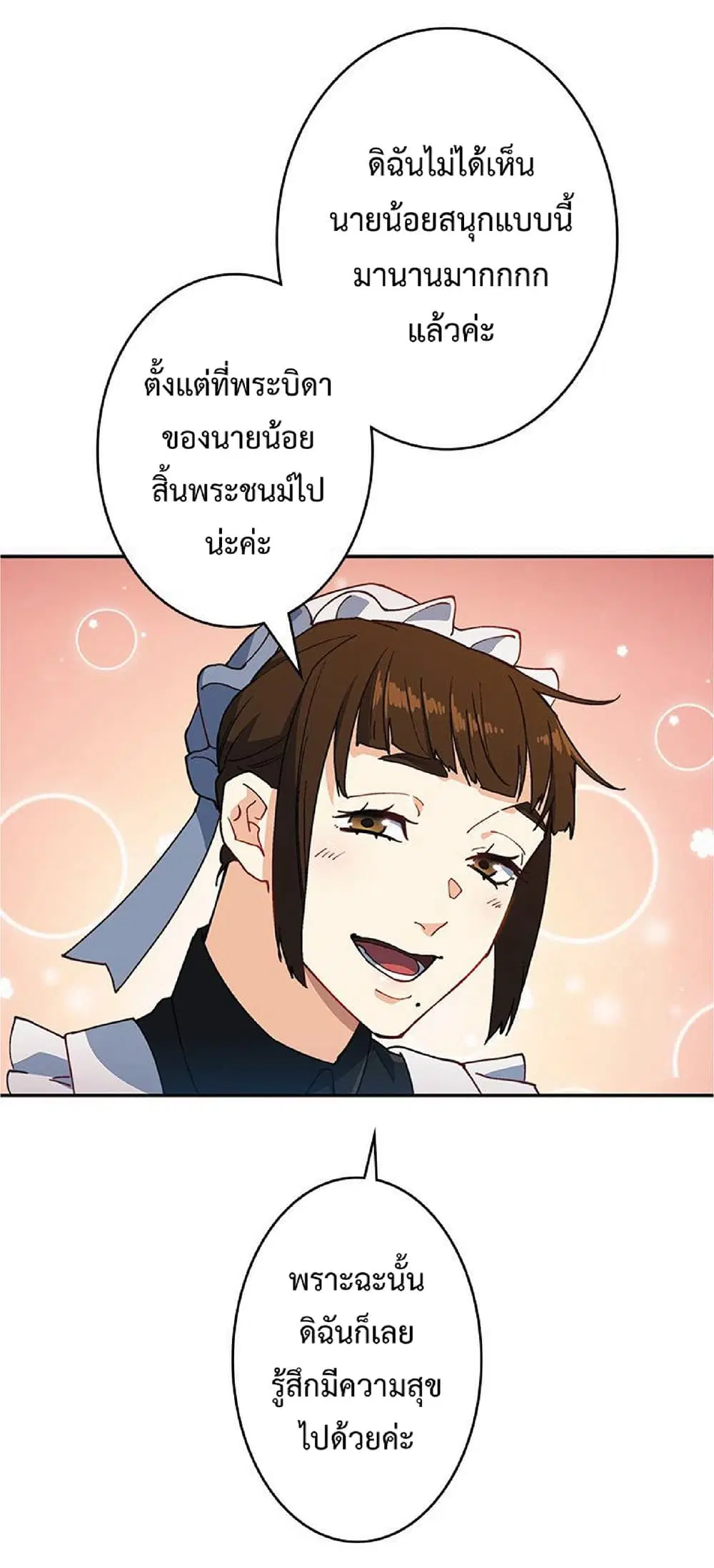 หน้า 75 จาก 86