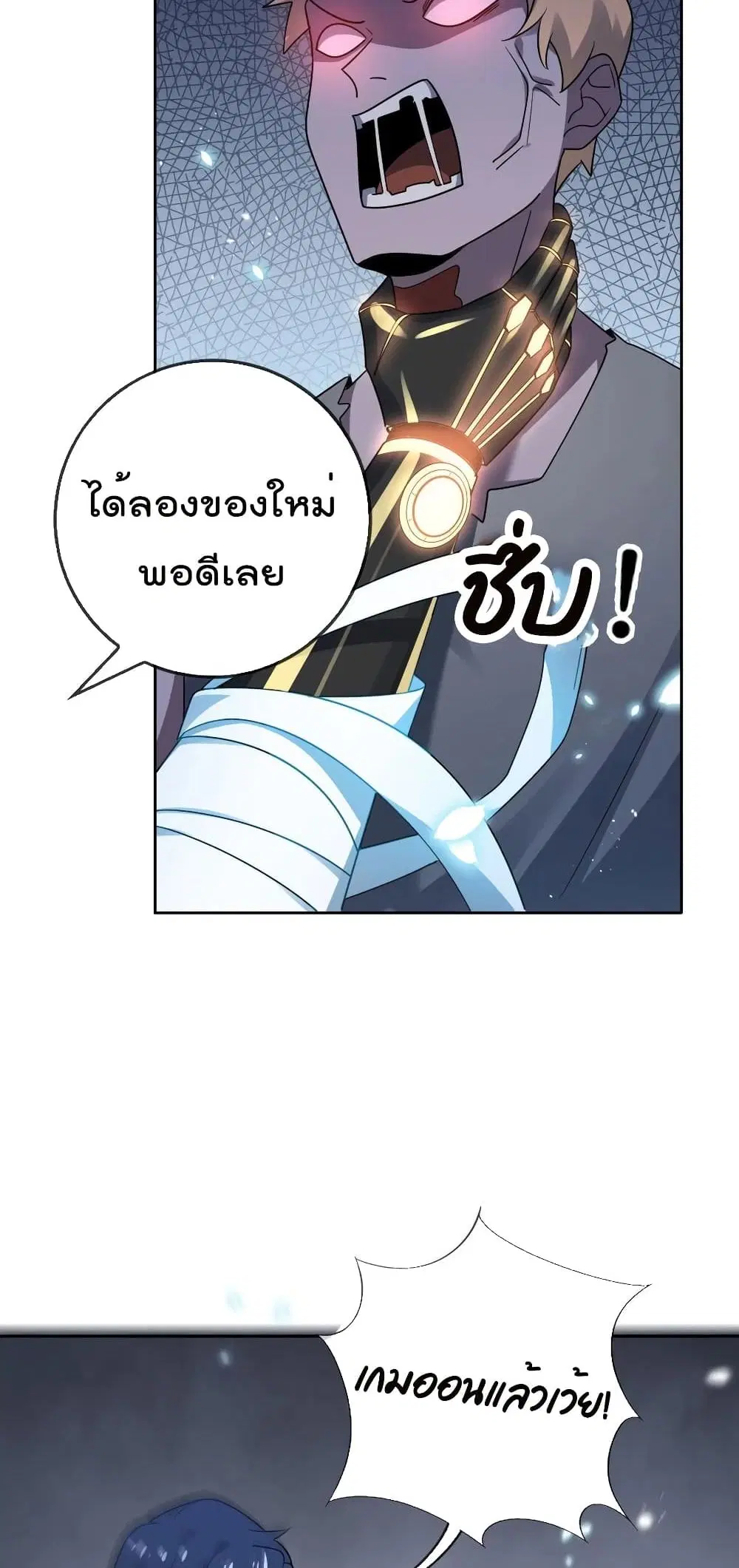 หน้า 13 จาก 42