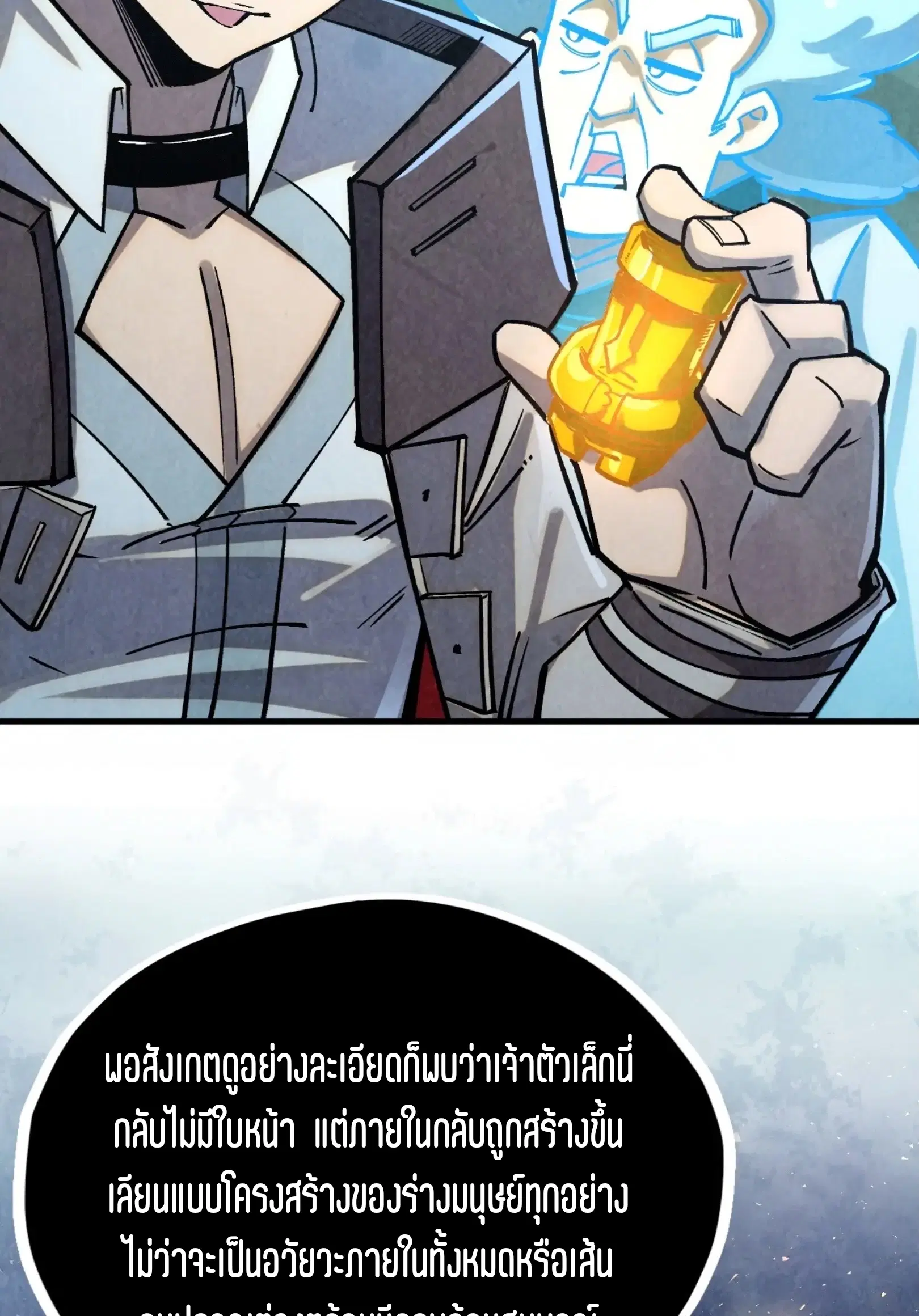 หน้า 62 จาก 75