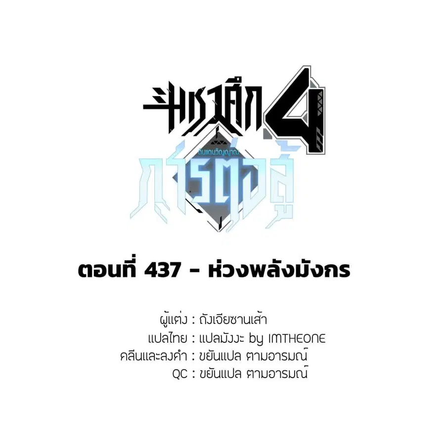 หน้า 2 จาก 19