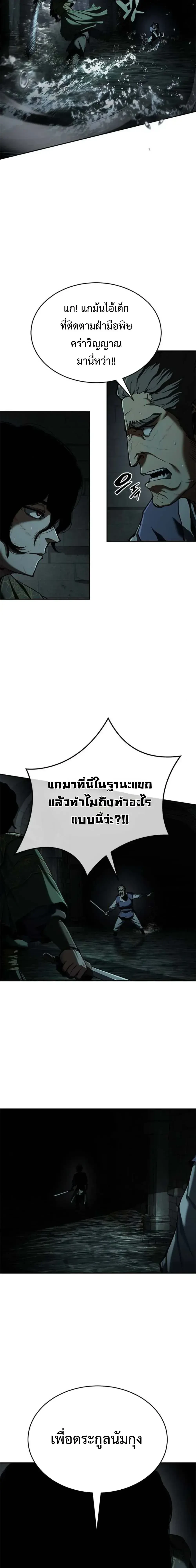หน้า 4 จาก 27
