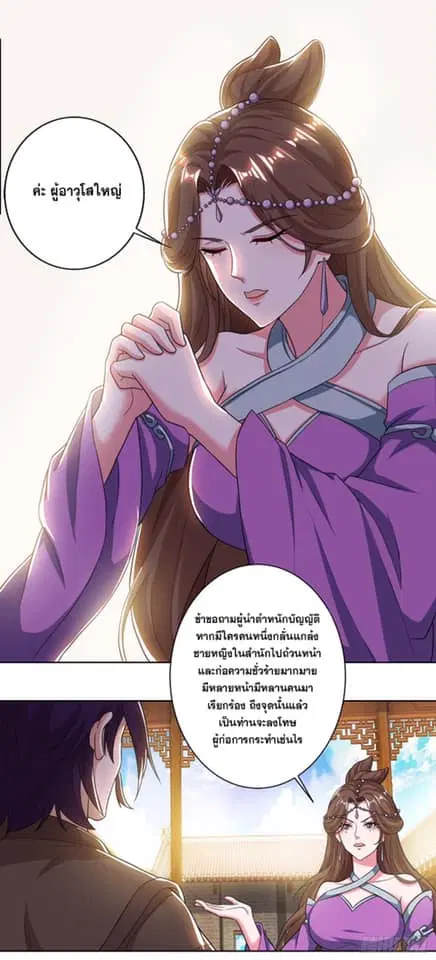 หน้า 22 จาก 30