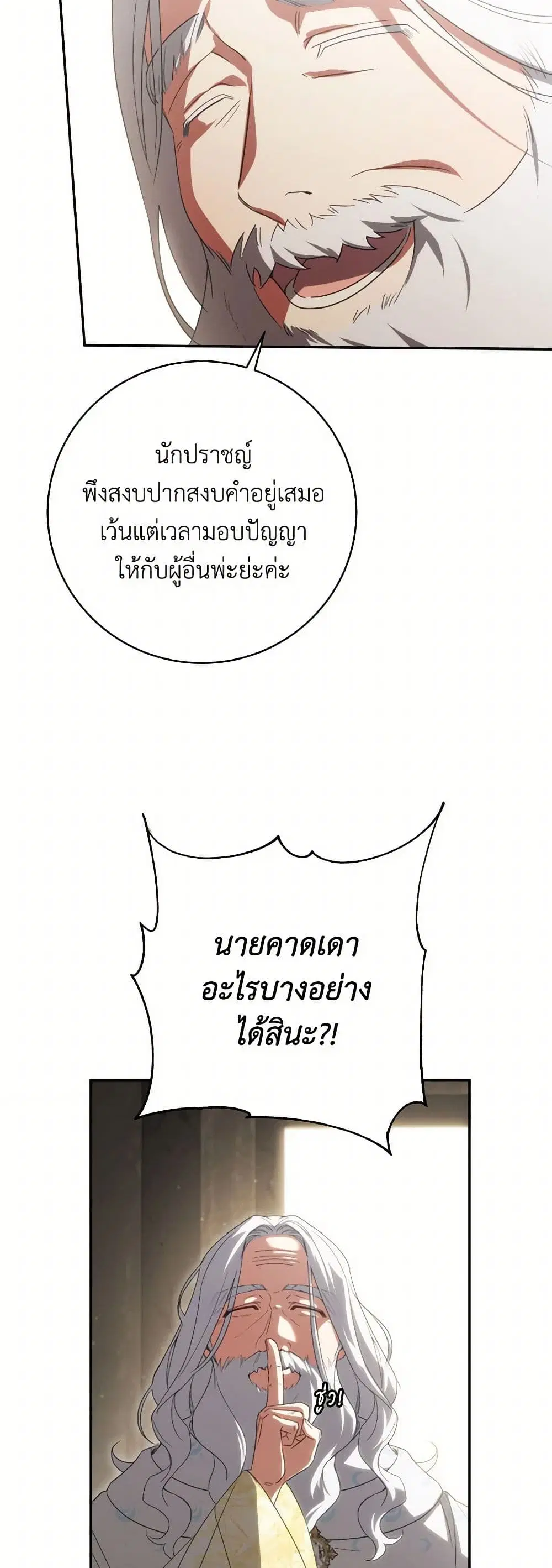 หน้า 18 จาก 42