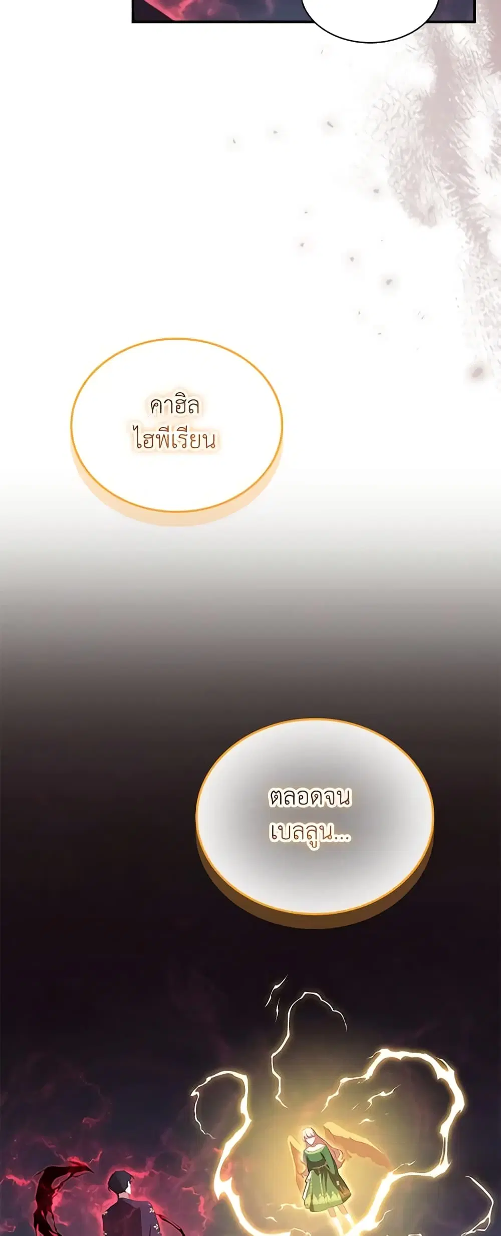 หน้า 18 จาก 51