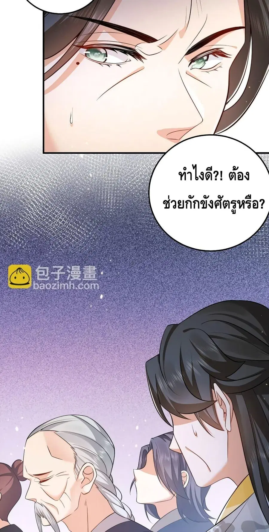 หน้า 28 จาก 32