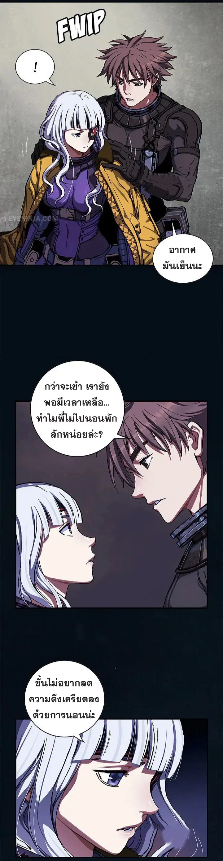 หน้า 11 จาก 32