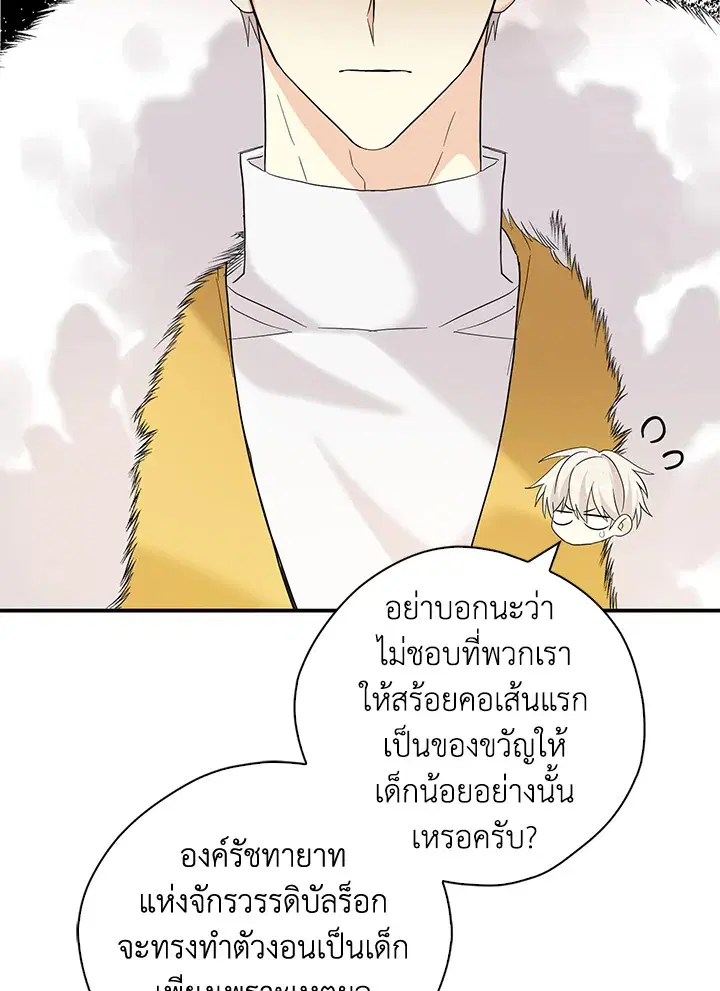 หน้า 90 จาก 103