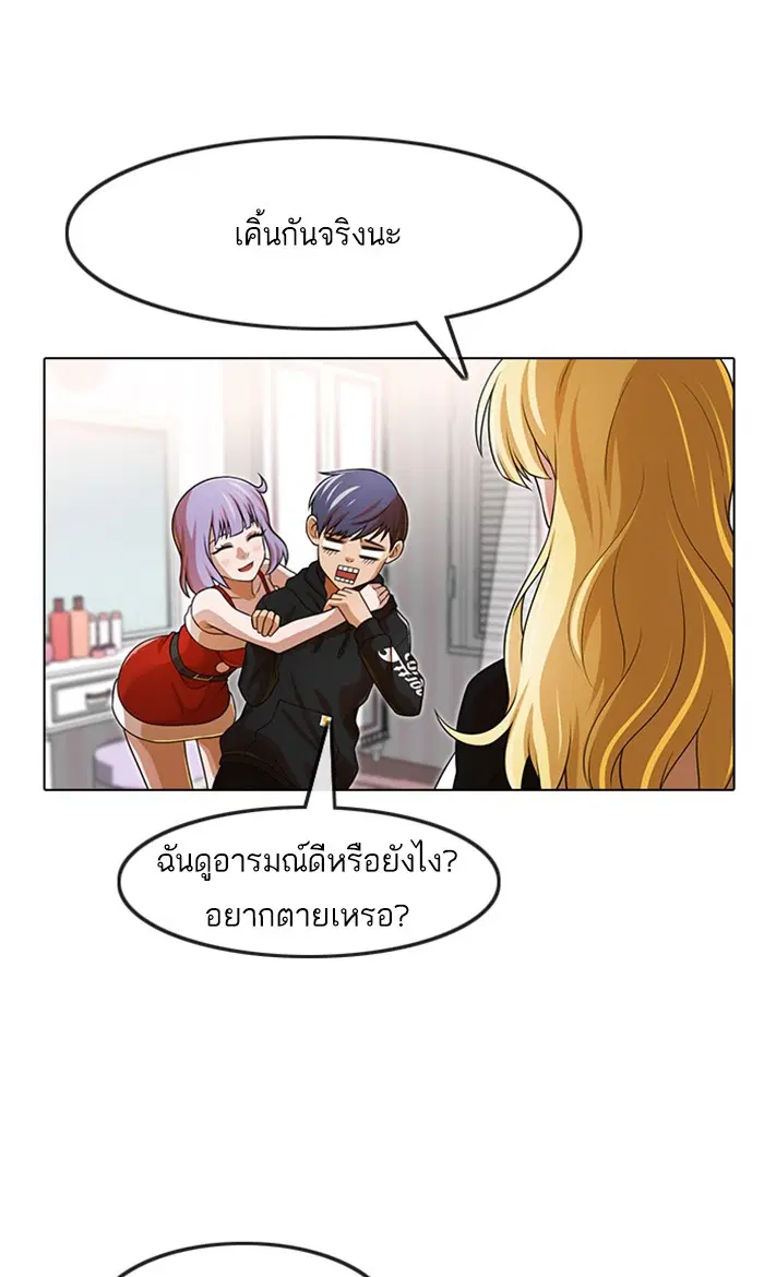 หน้า 58 จาก 113