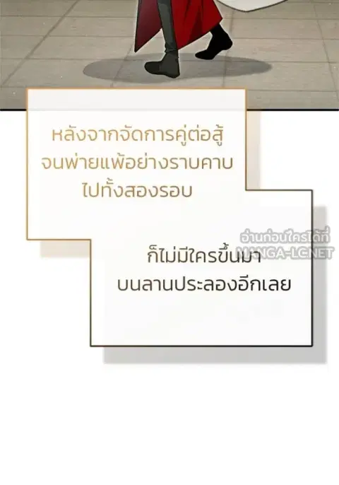 หน้า 70 จาก 129