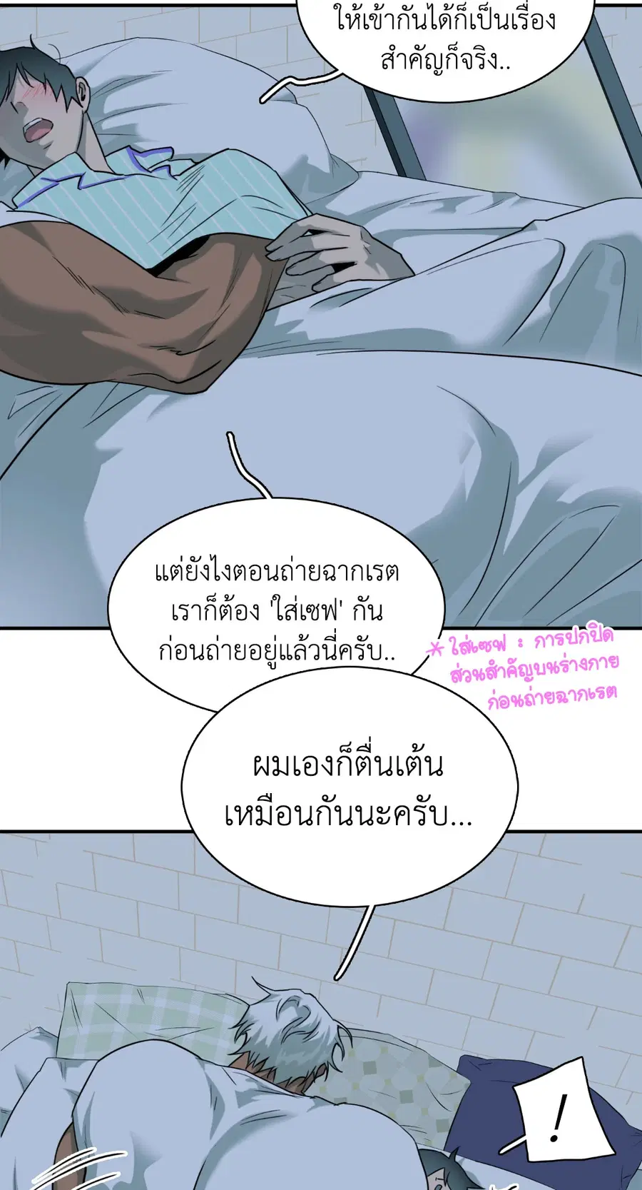 หน้า 3 จาก 115