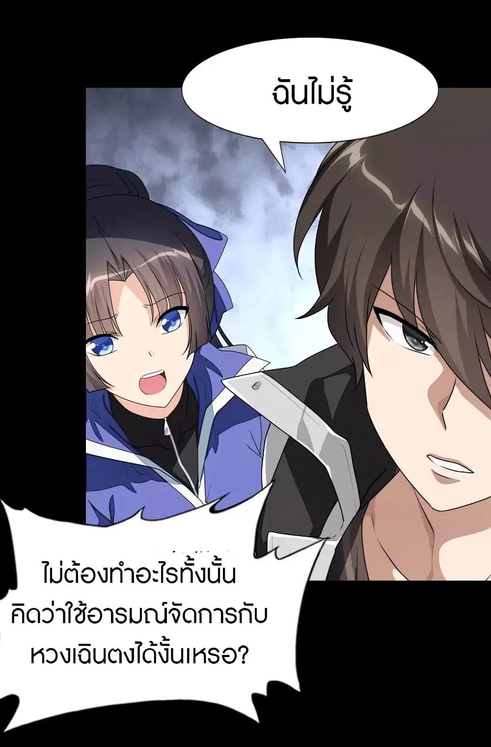 หน้า 58 จาก 61