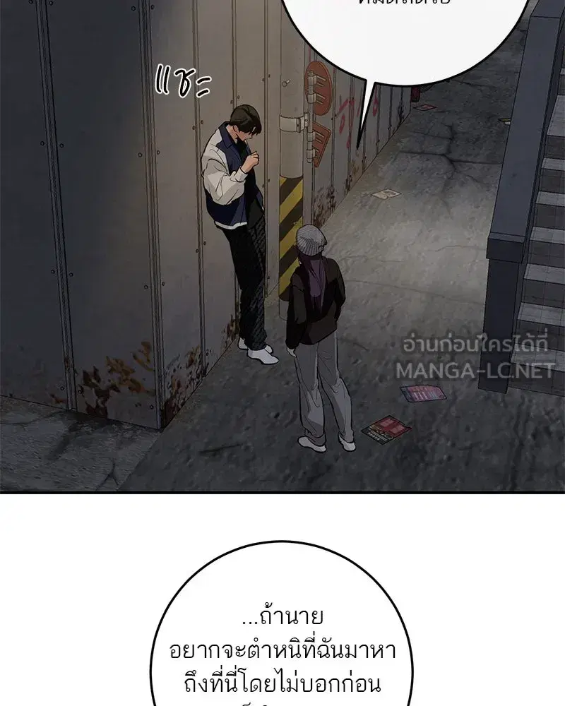 หน้า 54 จาก 136