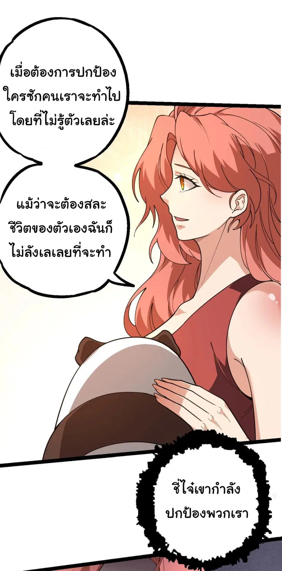 หน้า 53 จาก 55