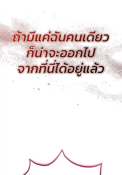 หน้า 104 จาก 121