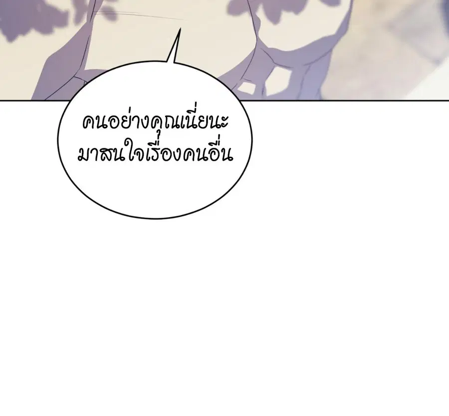 หน้า 81 จาก 230