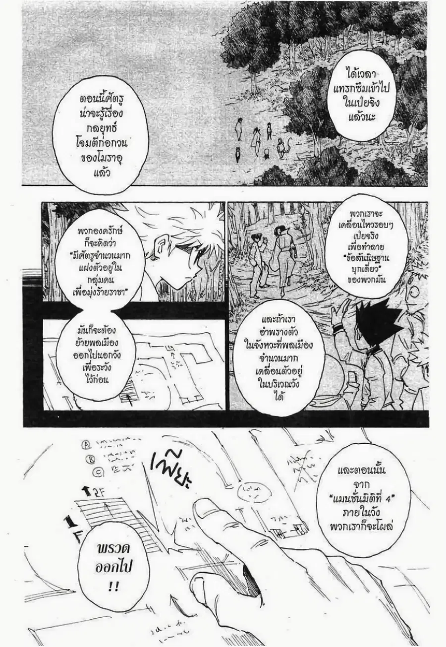 หน้า 14 จาก 15