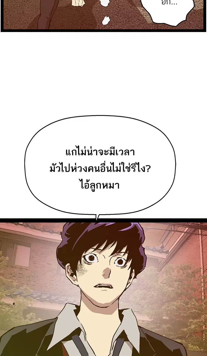 หน้า 95 จาก 112