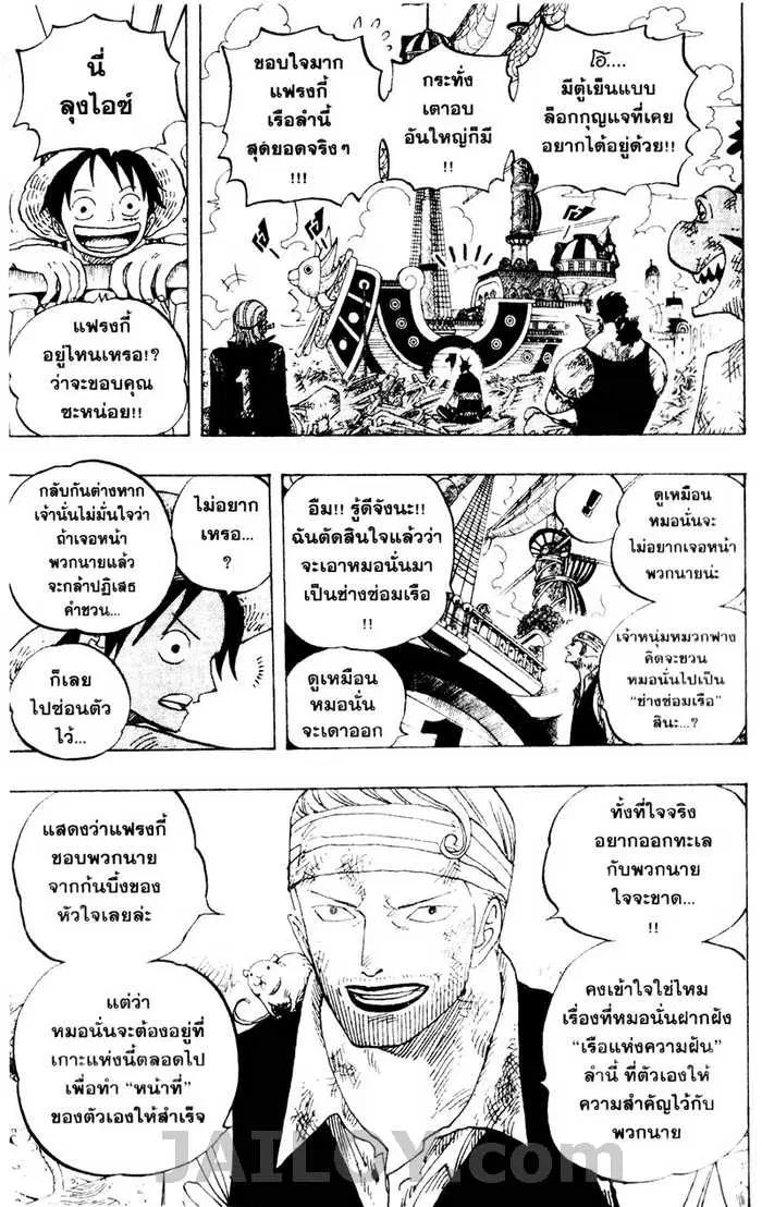 หน้า 9 จาก 20