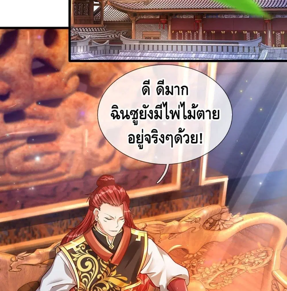 หน้า 12 จาก 47