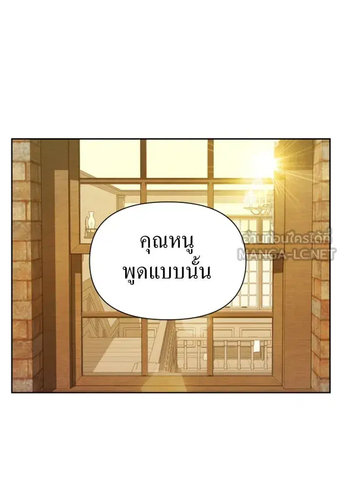 หน้า 54 จาก 173