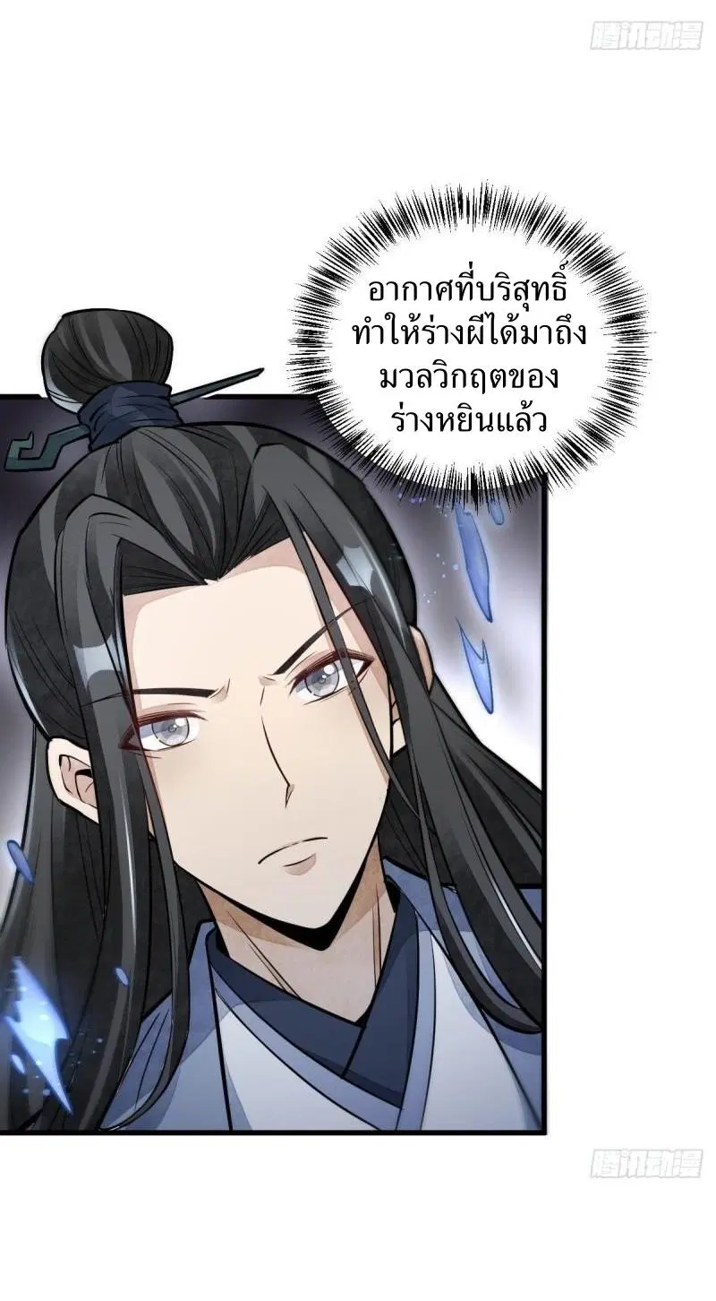 หน้า 34 จาก 35