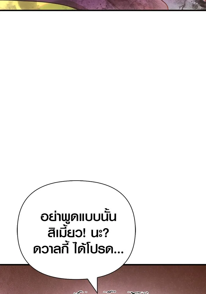 หน้า 185 จาก 233