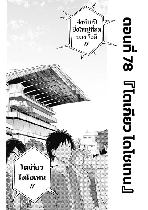 หน้า 6 จาก 20