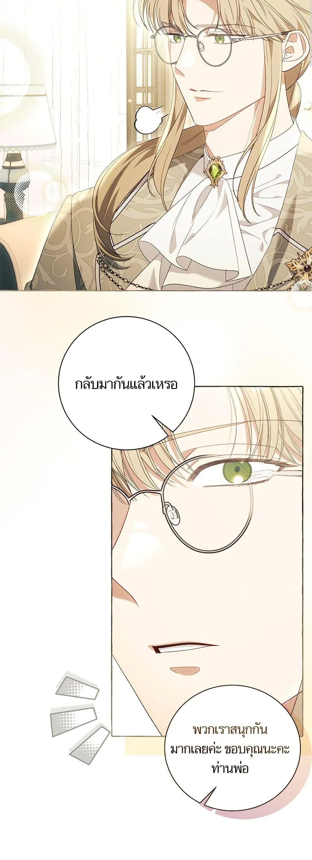 หน้า 24 จาก 52
