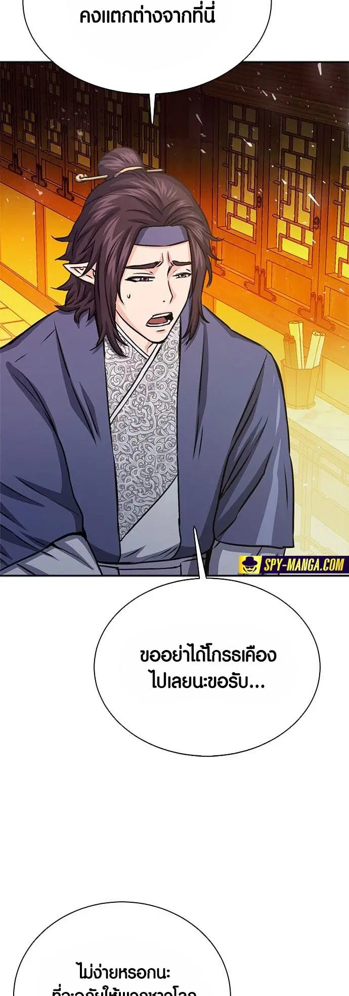 หน้า 8 จาก 72
