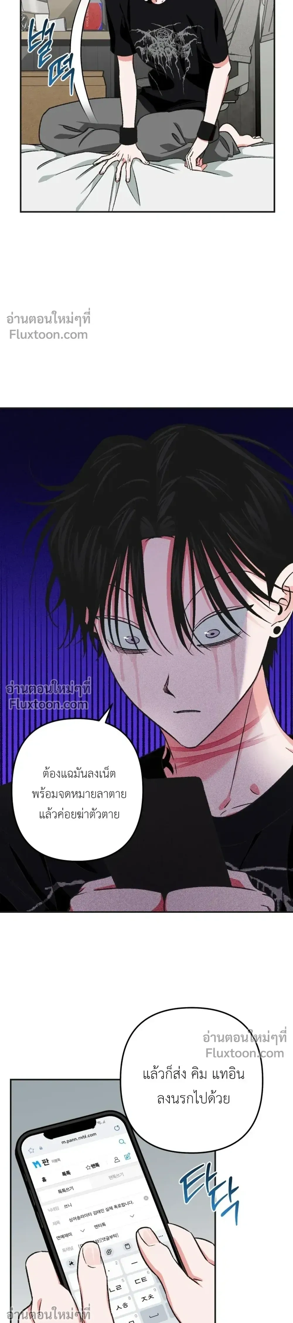 หน้า 11 จาก 25