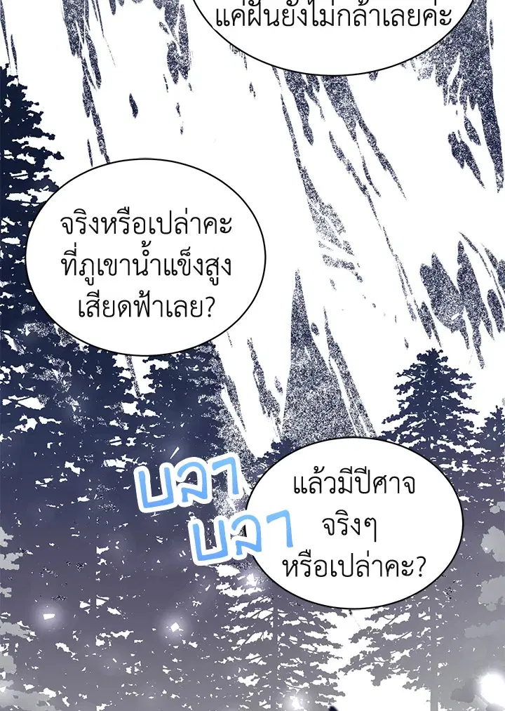 หน้า 18 จาก 77