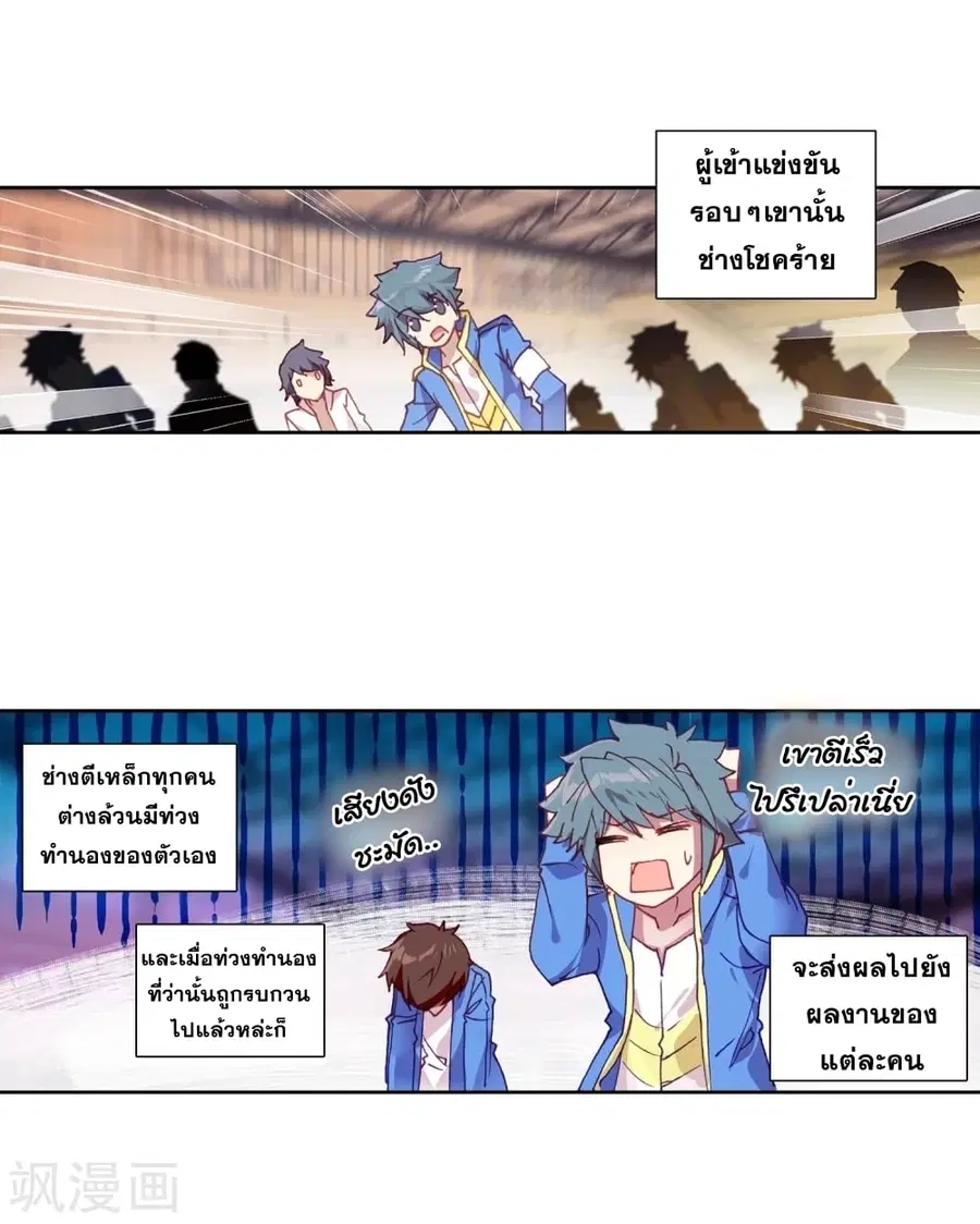 หน้า 3 จาก 40