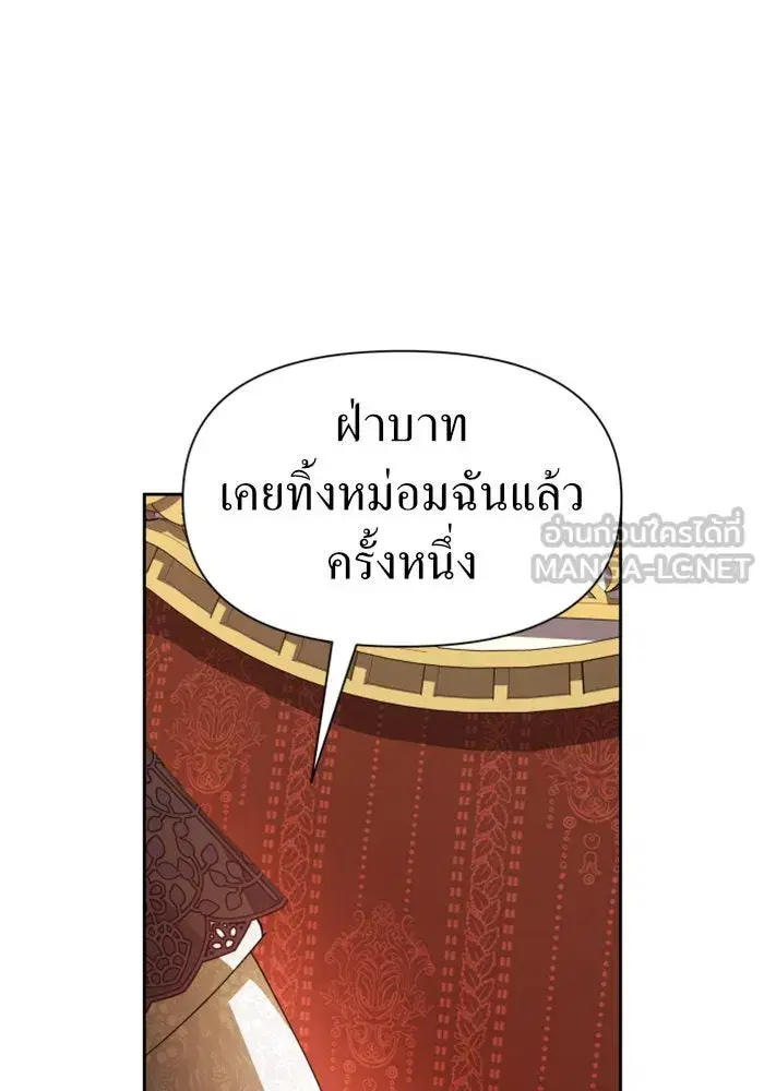 หน้า 120 จาก 161
