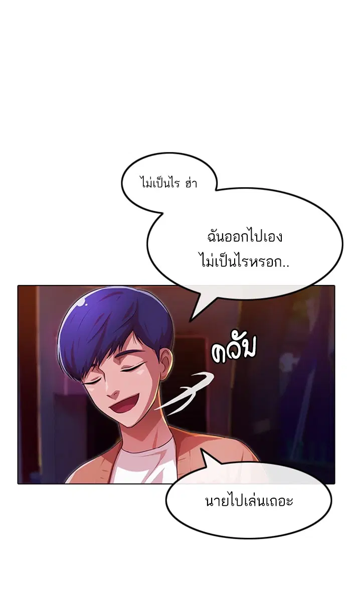 หน้า 101 จาก 116