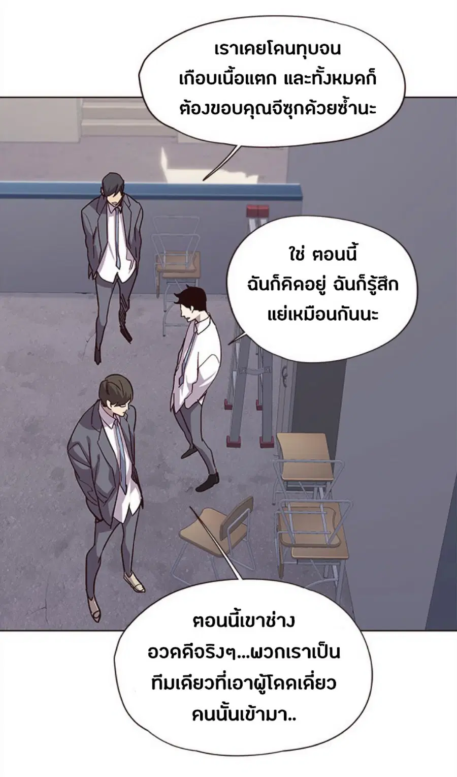 หน้า 78 จาก 94
