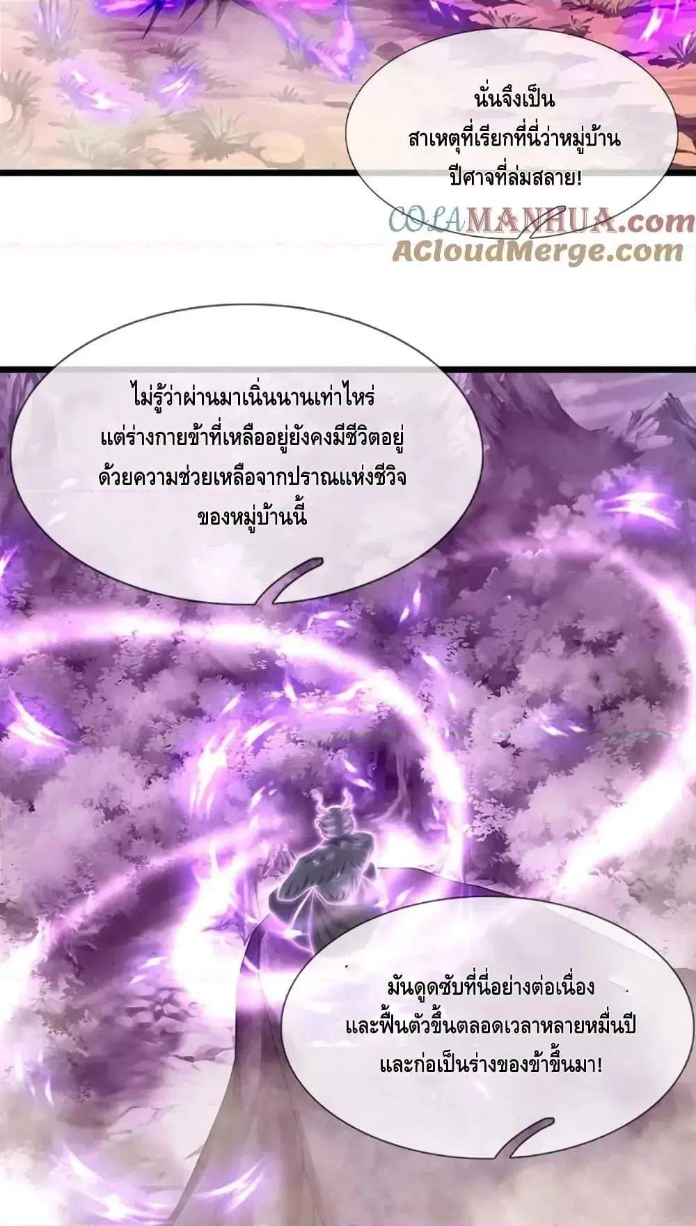 หน้า 3 จาก 32