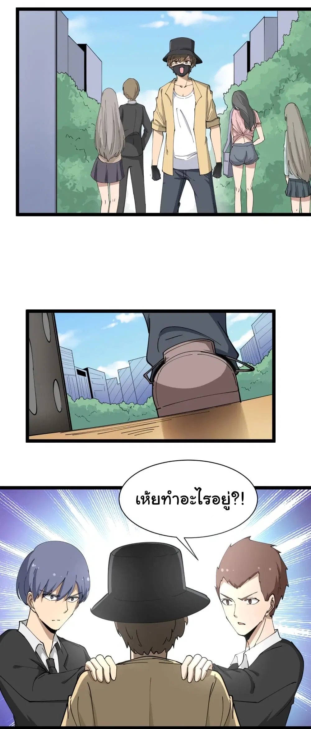 หน้า 20 จาก 47