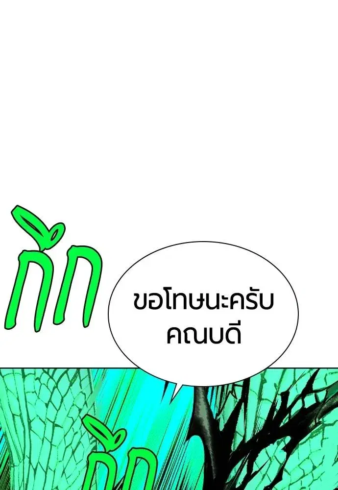 หน้า 118 จาก 168