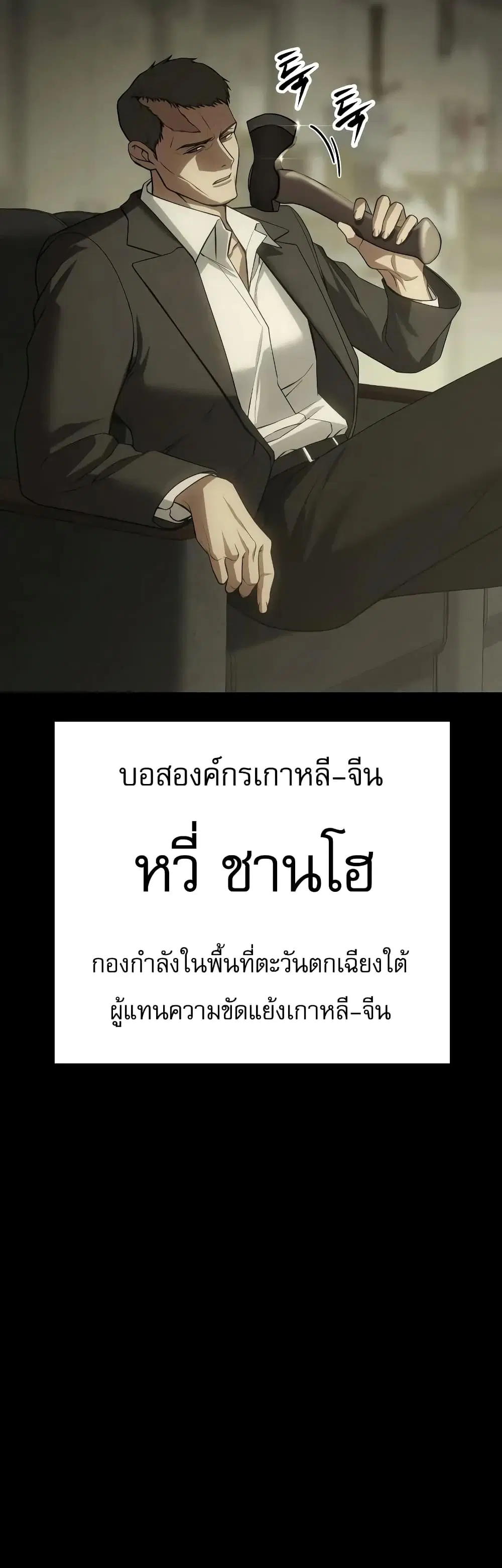 หน้า 4 จาก 100