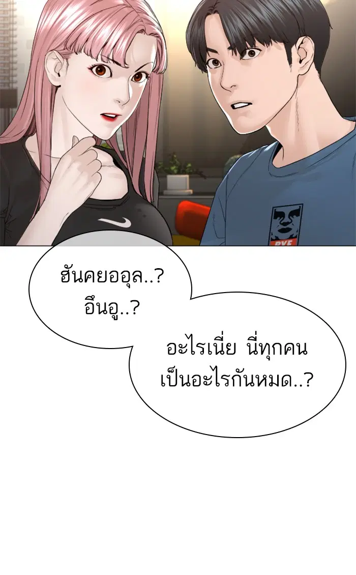 หน้า 138 จาก 142