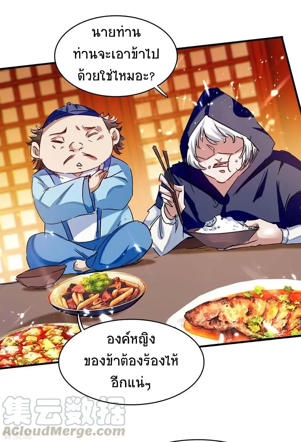 หน้า 11 จาก 45