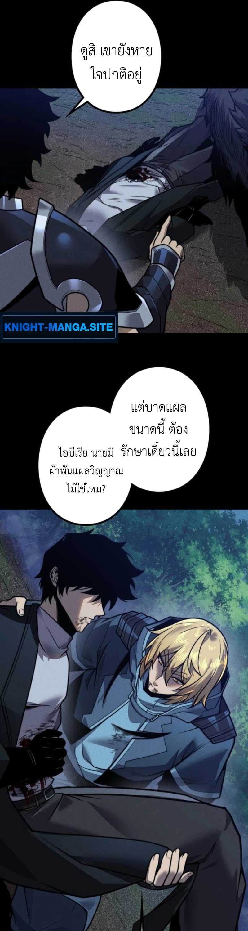 หน้า 14 จาก 38