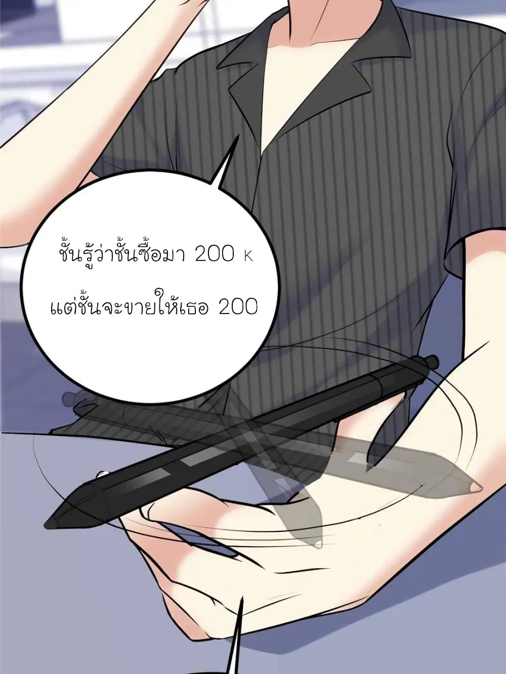 หน้า 55 จาก 85