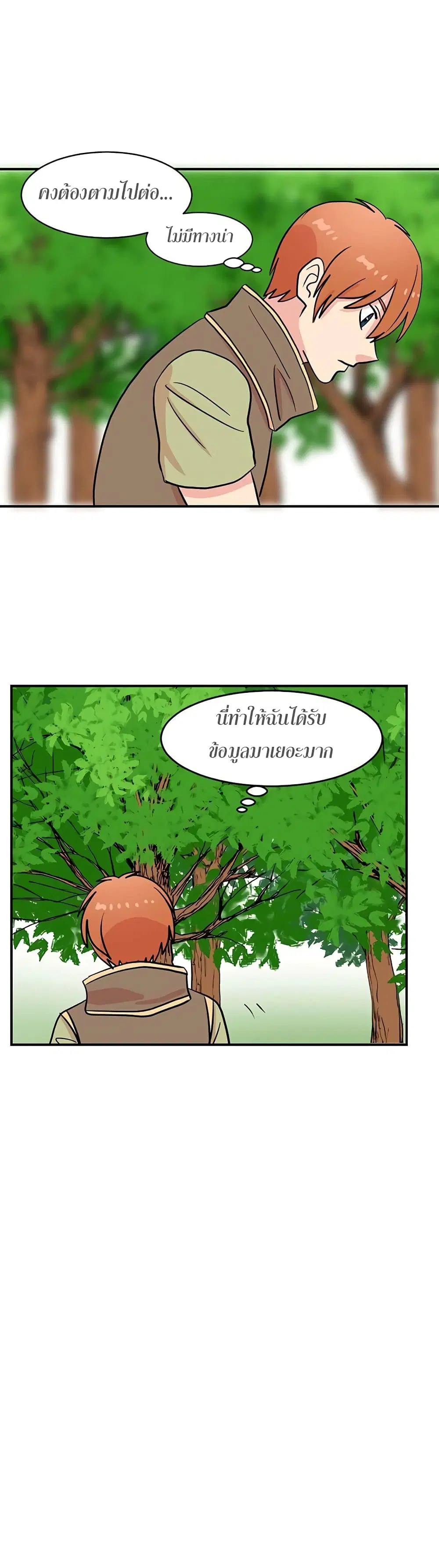 หน้า 5 จาก 25