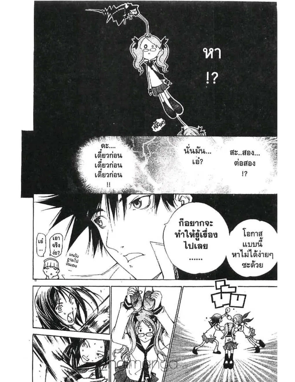หน้า 5 จาก 22
