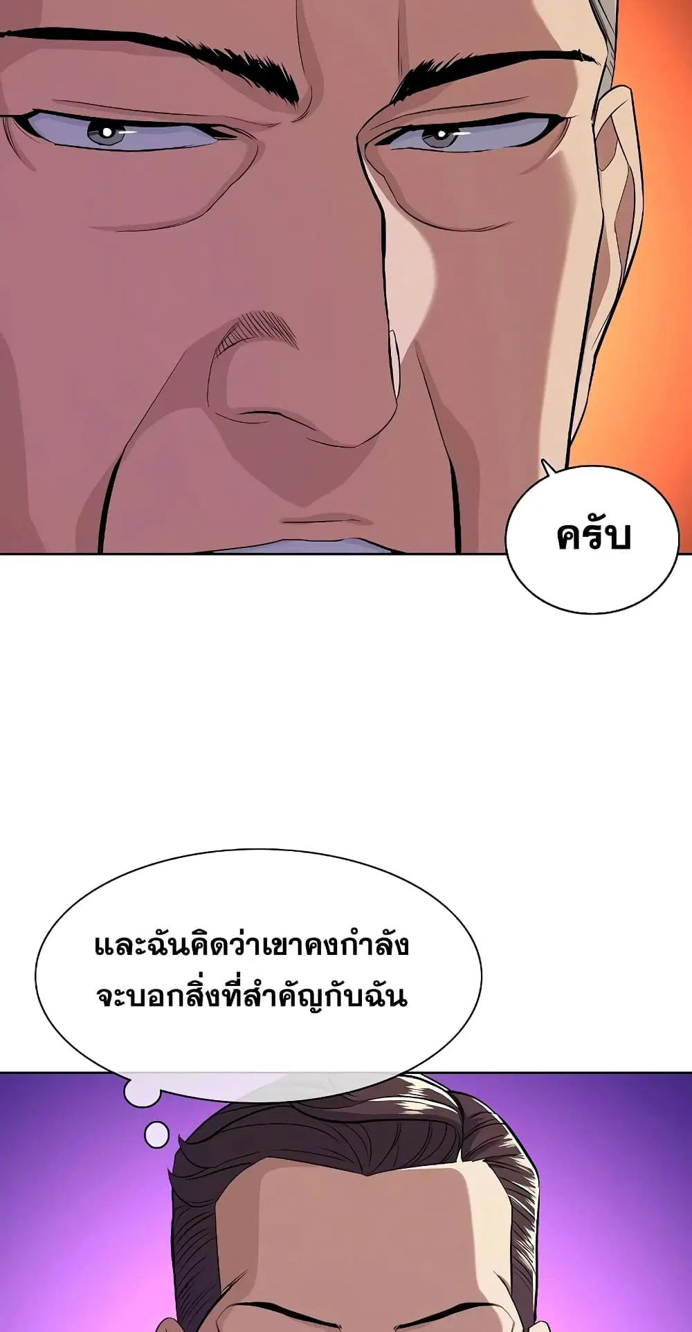 หน้า 24 จาก 92
