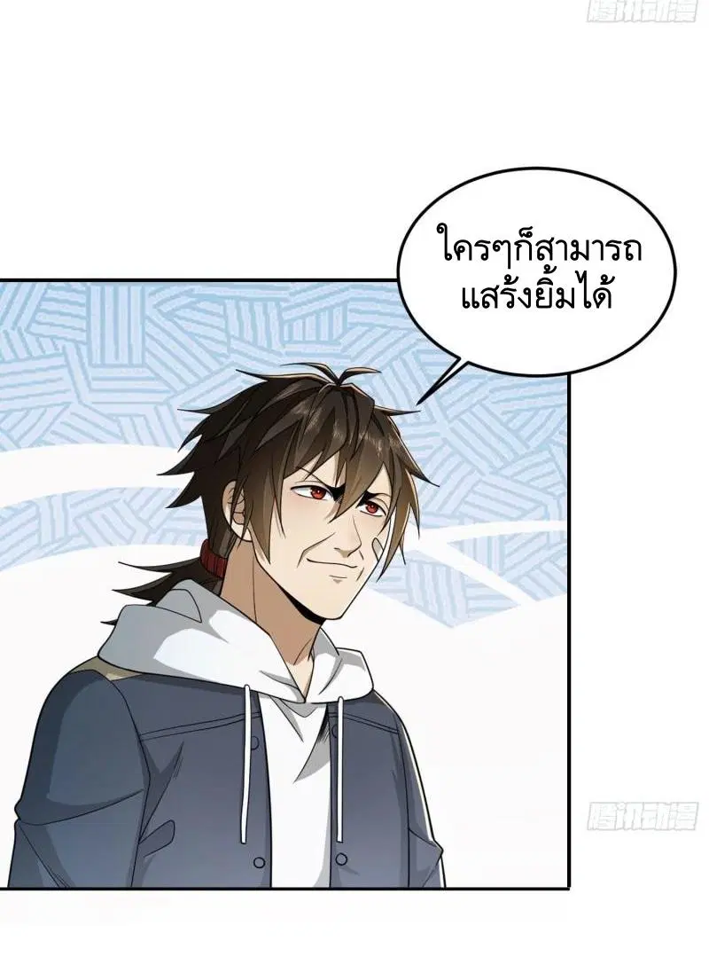 หน้า 11 จาก 51
