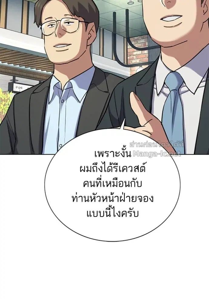 หน้า 8 จาก 151